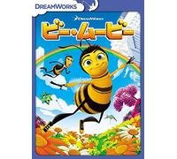 Bee Movie [Import allemand]