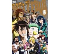 Beelzebub 16 [Import allemand]