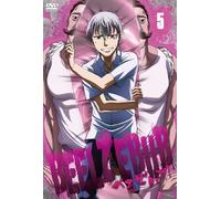 Beelzebub 5 [Import allemand]