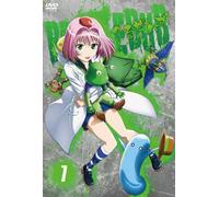 Beelzebub 7 [Import allemand]