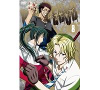 Beelzebub 8 – DVD – Import allemand
