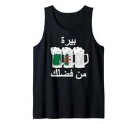 Beer Please Funny Algeria Party Festival Arabe algérien Débardeur