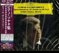 Beethoven / Gilels, Emil - Beethoven: 9 Piano Sonatas (SHM-CD/DSD Remastering) [Import]