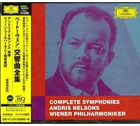 Beethoven: Complete Symphonies (5 x Ultra-High Quality CD) [Import]