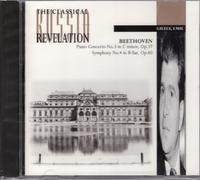 Beethoven : Concerto pour piano n°3, Symphonie n°4 / Emil Gilels, Kondrashin