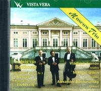 Beethoven. Erzherzog Trio; Geister Trio. Moscow Trio: Vladimir Ivanov, violin Mikhail Utkin, cello A