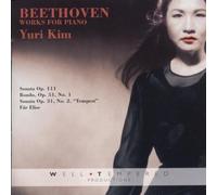 Beethoven, L.V. - Sonata Piano 17/32/Bagatelle/Rondo