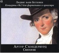 Beethoven, L. Van - Beethoven: Concerti 4 & 5 pour le pianoforte avec accompagnement d'orchestre