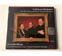 Beethoven, L. Van - Beethoven: The Two Trios for Piano, Clarinet & Cello
