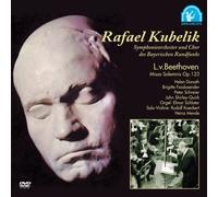 Beethoven:Missa Solemnis [Lpcm [Import allemand]