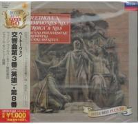 Beethoven / Monteux,Pierre - Beethoven: Symphonies 3 [Compact Discs] Reissue, Japan - Import