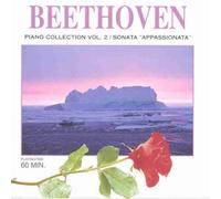 Various - Beethoven-Piano Collection V [Import]