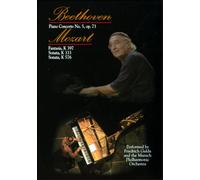 Beethoven Piano Concerto No. 5 & Mozart Sonatas / Gulda, Munich Philharmonic Orchestra [Import USA Zone 1]
