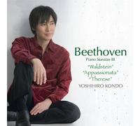 Beethoven: Piano No. 21/23/24