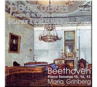 Beethoven - Piano Sonatas 15, 16, 17 - Maria Grinberg