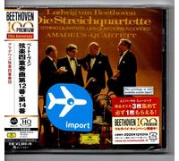 Beethoven - Quatuors À Cordes Vol.6 - Amadeus Quartett
