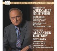 Beethoven - Sinfonie 5 [Import]