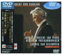 Beethoven:Sym.3 E-Flat Major O [Import allemand]