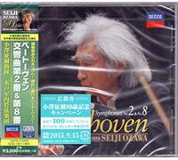 Seiji Ozawa - Beethoven: Symphonies 2 & 8 [Import]