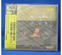 Beethoven:Symphony No.5.etc. [Import allemand]