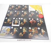 Beethoven: Symphony No.9 (First Press Limited Edition B) (Japan Version) [DE Import]