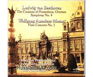Beethoven - The Creations of Prometheus, Ouverture, Symphony No. 4 / Mozart - Flute Concerto No. 1 - Kirill Kondrashin