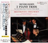 Beethoven Trio - 2 Klaviertrios [Import]