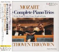 Beethoven Trio - Die Kompletten Klaviertrios [Import]