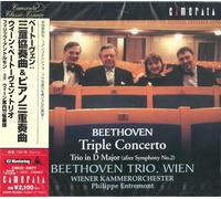 Beethoven Trio Wien - Beethoven:a Piano Trio [Import Allemand]