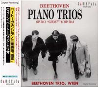 Beethoven Trio Wien - Klaviertrios [Import]
