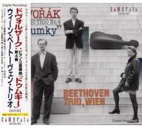 Beethoven Trio, Wien - Piano Trio in G Minor 15 / Elegie OP 23