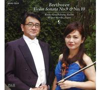Beethoven Violin Sonata No.9.N [Import Allemand]