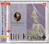 Beethoven: Violin Sonatas No. 7