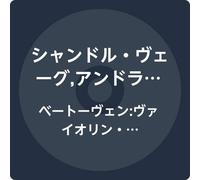 Beethoven: Violin Sonatas Nos.5 (Japanese UHQCD) [Import]