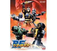Beetle Fighter Kabuto Vol.5 [2 [Import allemand]