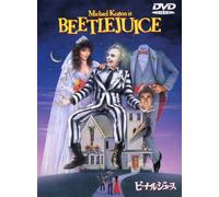 Beetlejuice [Import allemand]
