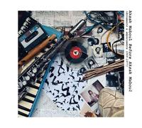 Before Aksak Maboul (Documents & Experiments 1969-1977) CD