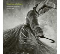 Before The Blessing (SLIP-8512)