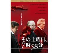 Before the Devil Knows You're [Import allemand]