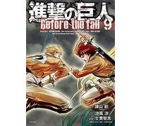 Before The Fall(9) (Kc)