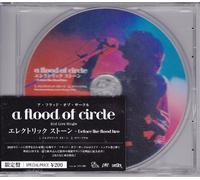 エレクトリック ストーン~Before the flood two