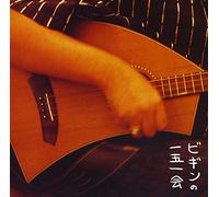 Begin - Begin No Ichigo Ichie