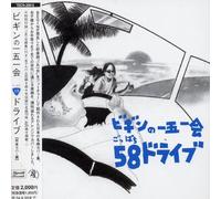 Begin - Begin No Ichigoiche J-Pop Covers