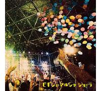 Begin No Marcha Chora [Import Allemand]