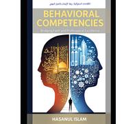 Behavioral Competencies: Bridging Faith And Professional Excellence: Integrating Islamic Values For Leadership And Growth In Modern Workplaces