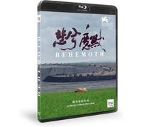 Behemoth Blu-ray G