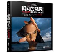 Behind the moment: Joe McNally legendary photo decryption (Collector's Edition)(Chinese Edition)