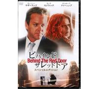 Behind the Red Door [Import allemand]