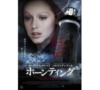 Behind the Wall [Import allemand]