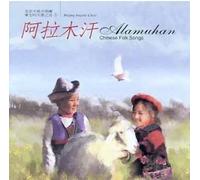 Beijing Angelic Choir - Alamuhan [Import]